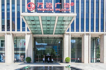 万达广场